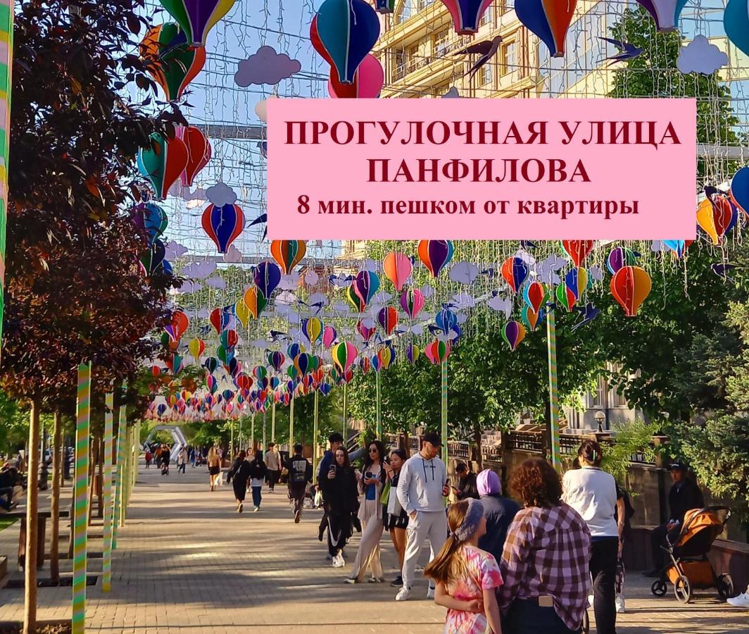 "В Центре Города" Квартира - "Downtown" Apartment Almatî Exterior foto